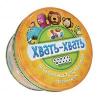 Хобби Настольная игра: Хвать-хвать